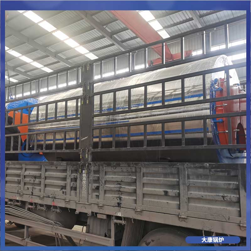 导热油多宝(中国)官方电加热厂家多宝网页版燃气型真空热水多宝(中国)官方