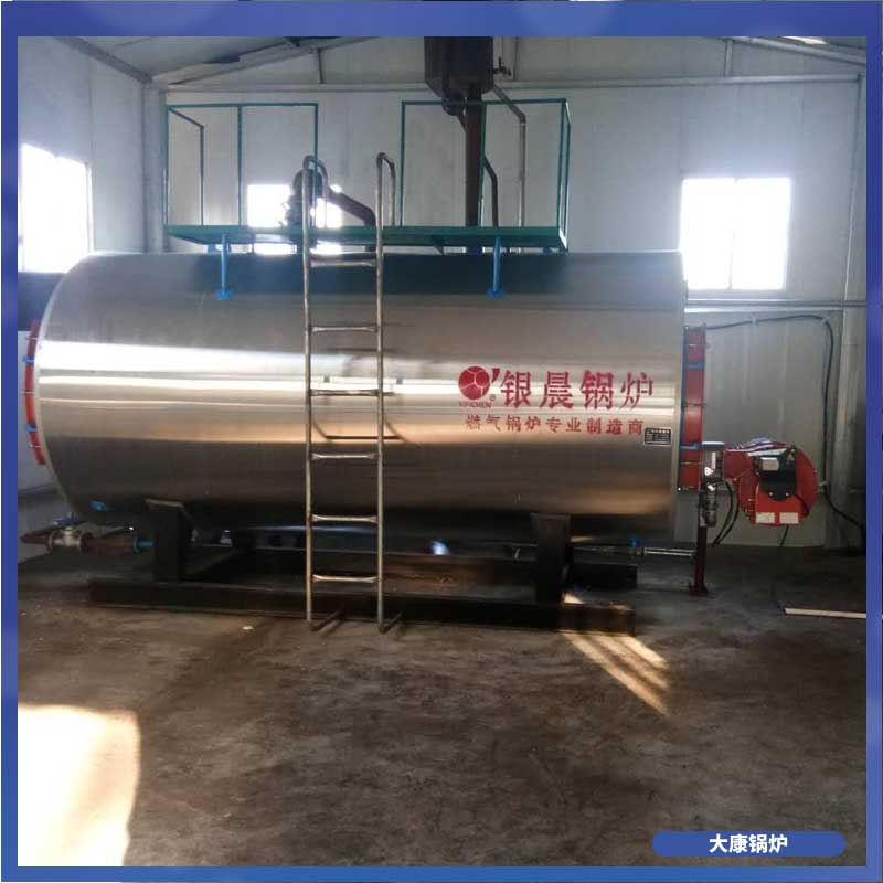 八吨冷凝燃油多宝(中国)官方