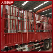 0.5吨燃气蒸汽发生器河南银晨多宝(中国)官方集团始于1982年