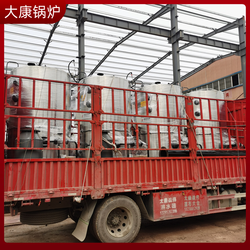 导热油多宝(中国)官方120万大卡银晨多宝(中国)官方集团400kw电磁多宝(中国)官方