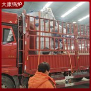 4吨燃电蒸汽发生器太康银晨多宝(中国)官方始于1982年