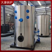 0.1吨电加热蒸汽发生器银晨多宝(中国)官方客服洗浴中心配套