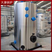 1吨电加热蒸汽发生器太康多宝(中国)官方厂 澡堂用的