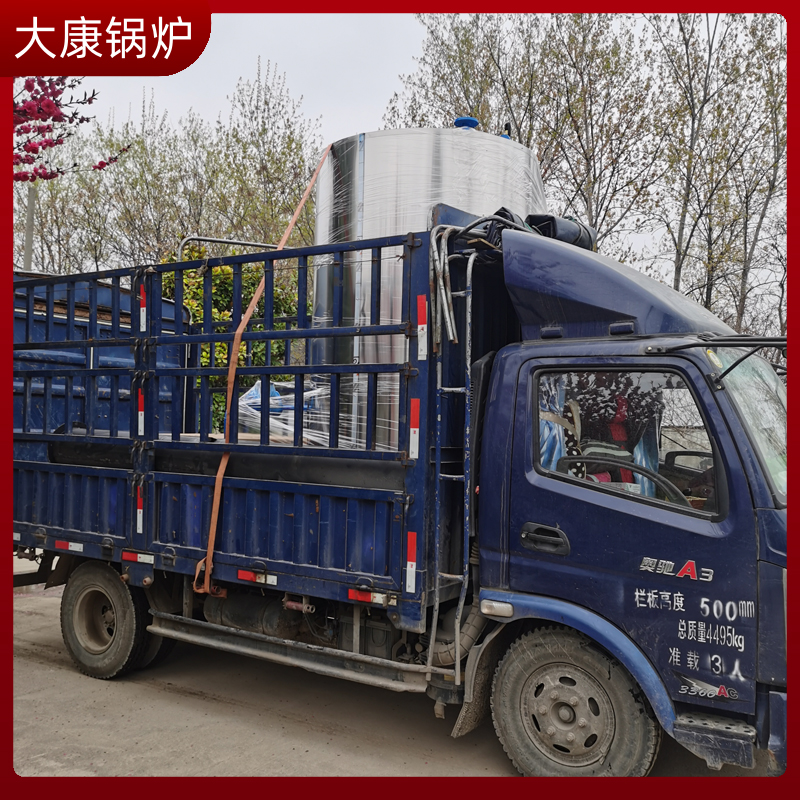 2吨电加热蒸汽发生器