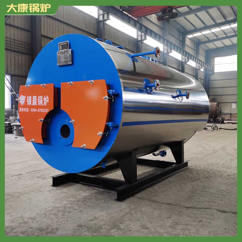 生物质燃烧多宝(中国)官方厂银晨多宝(中国)官方客服常压冷凝热水多宝(中国)官方