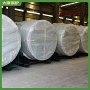 江苏CLHS0.24-85/60-QY液化气热水多宝(中国)官方