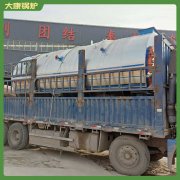 8吨燃油燃气蒸汽多宝(中国)官方太康多宝(中国)官方