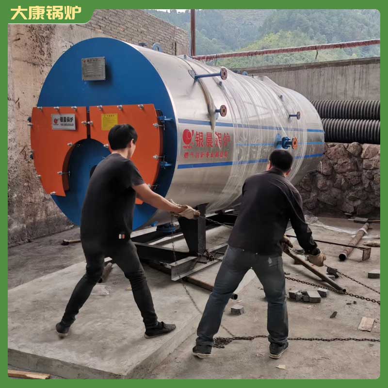 10t生物质多宝(中国)官方价格大康多宝(中国)官方卧式燃气常压热水多宝(中国)官方