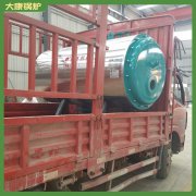 海南一吨蒸汽多宝(中国)官方