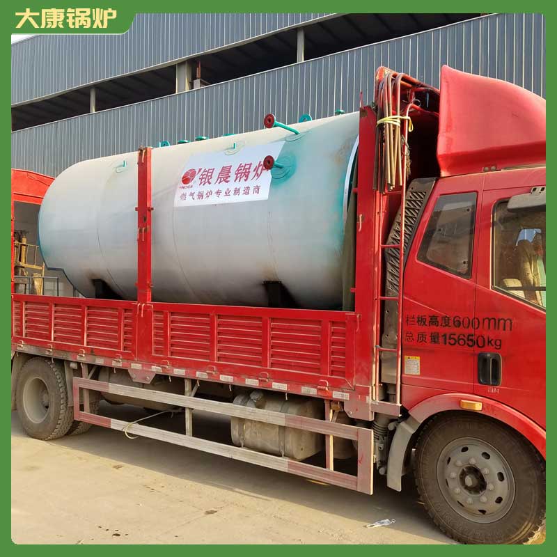 生物质蒸汽的多宝(中国)官方河南银晨多宝(中国)官方集团烧水多宝(中国)官方价格表