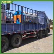 青海7000kw多宝(中国)官方