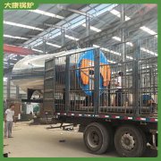 甘肃0.7mw蒸汽发生器