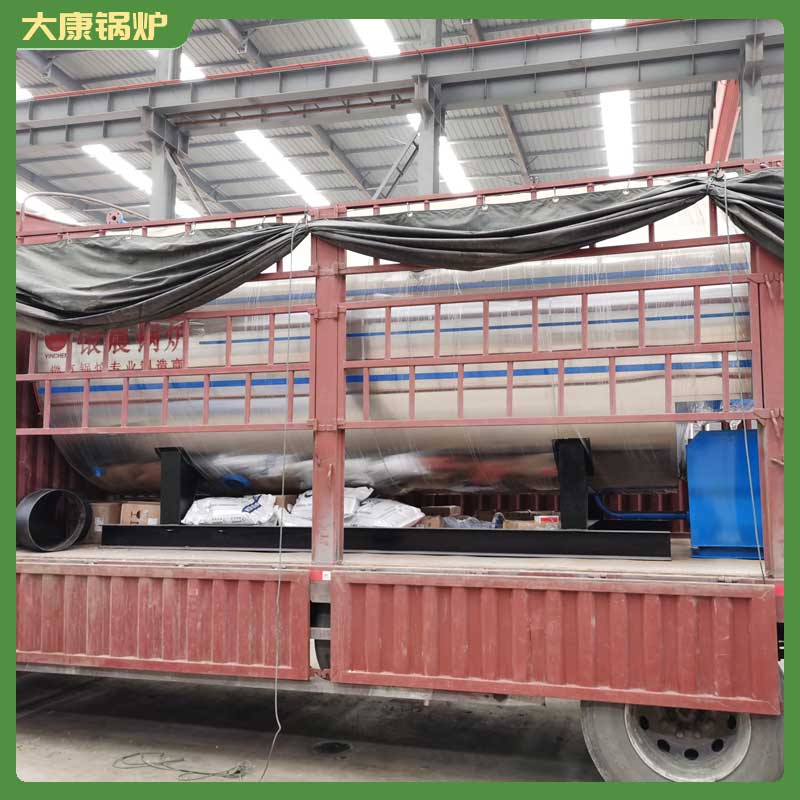 拾吨生物质燃料多宝(中国)官方