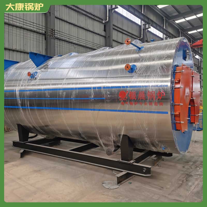 3吨导热油燃气多宝(中国)官方河南大康多宝(中国)官方有限公司燃煤立式热水多宝(中国)官方