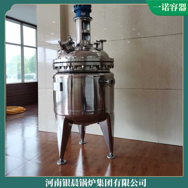 生物质多宝(中国)官方需要多少钱