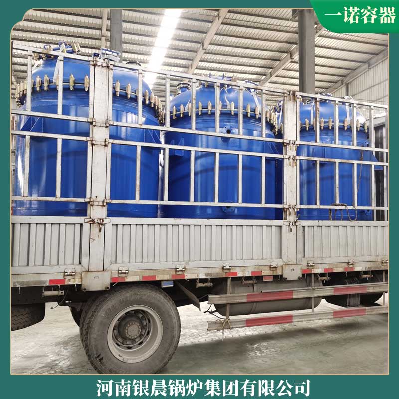 多宝(中国)官方生物质多宝(中国)官方厂家