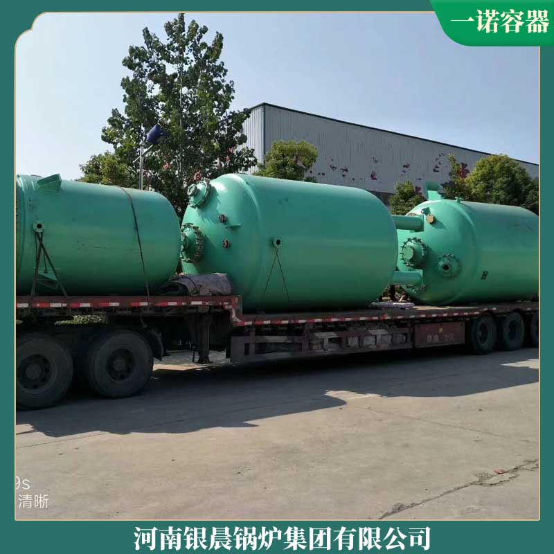 节能环保导热油多宝(中国)官方