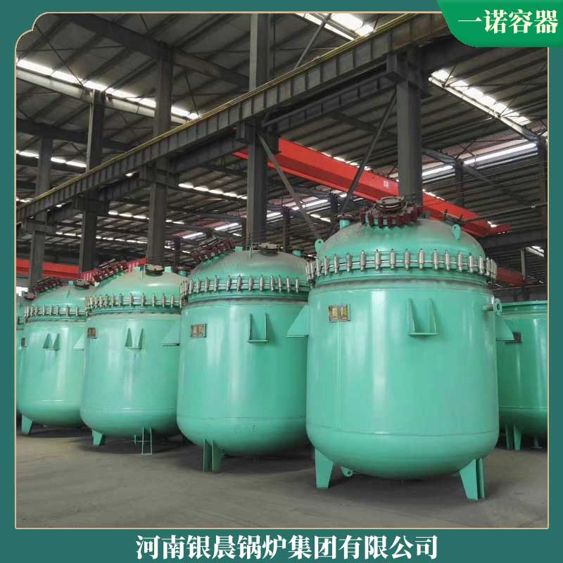 生物质10吨多宝(中国)官方