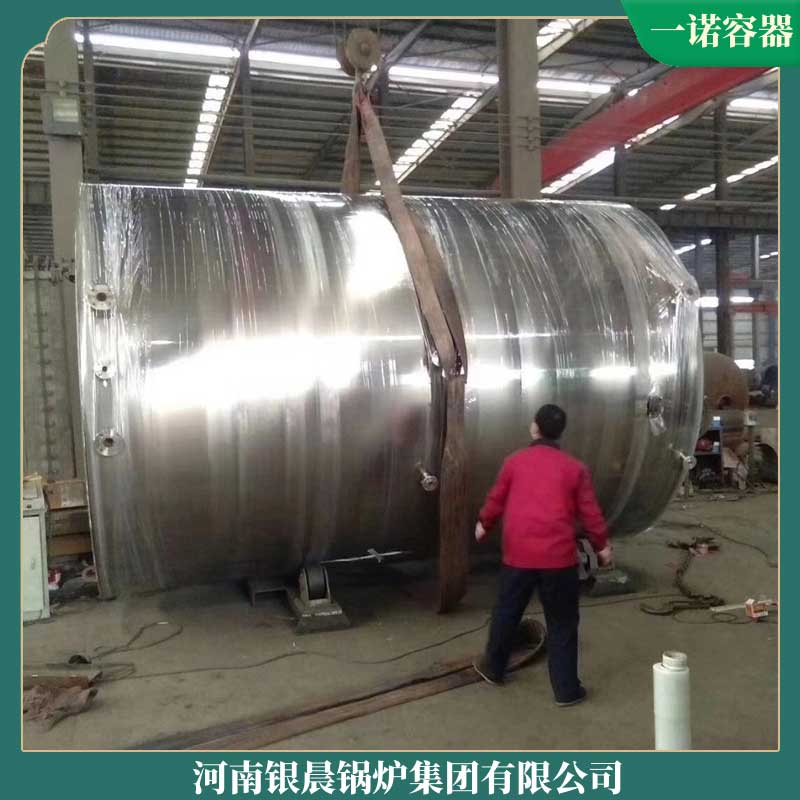 生物质燃料多宝(中国)官方招标