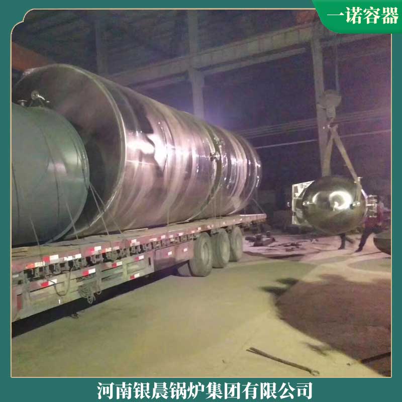 20t生物质多宝(中国)官方价格