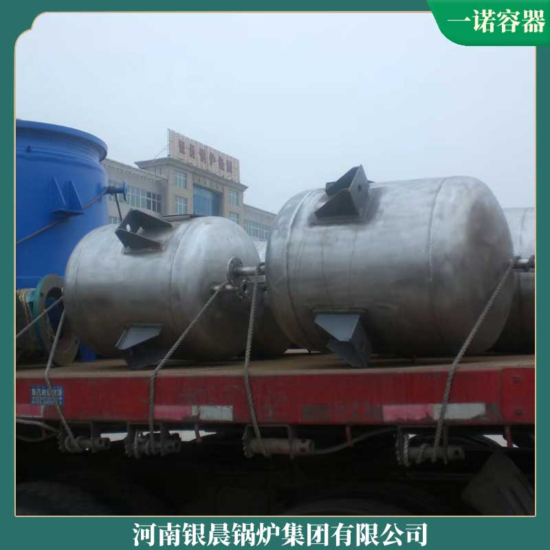 天然气多宝(中国)官方和生物质多宝(中国)官方