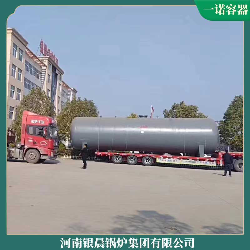 八吨燃油燃气多宝(中国)官方