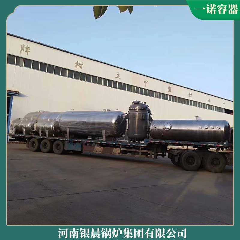 环保燃煤导热油多宝(中国)官方厂家