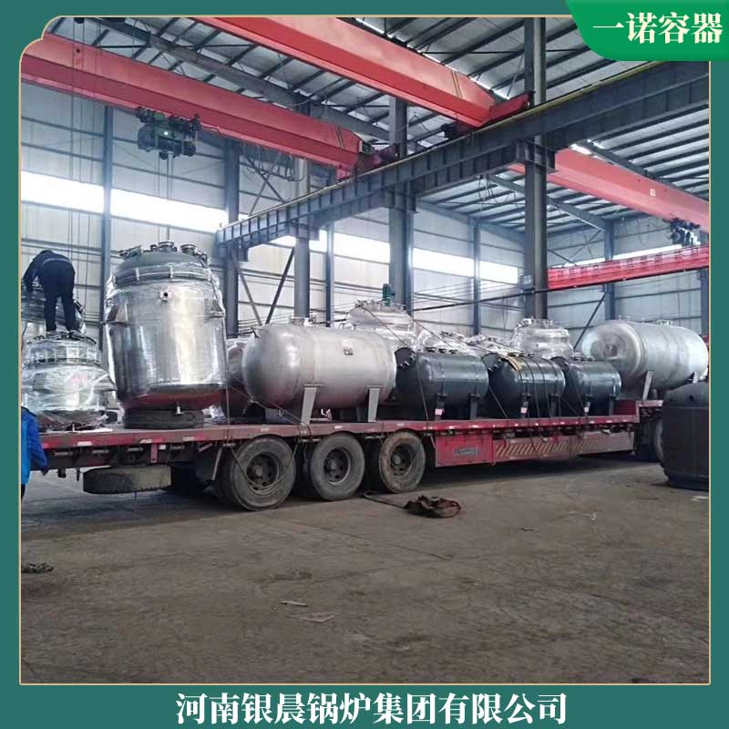 生物质蒸汽多宝(中国)官方厂