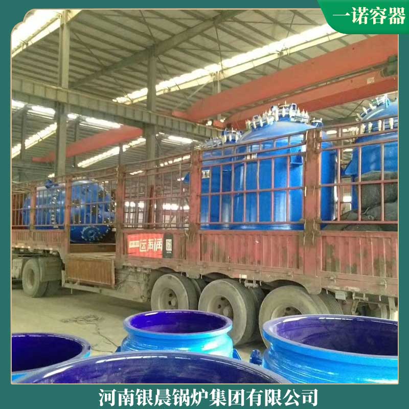 多宝(中国)官方生物质