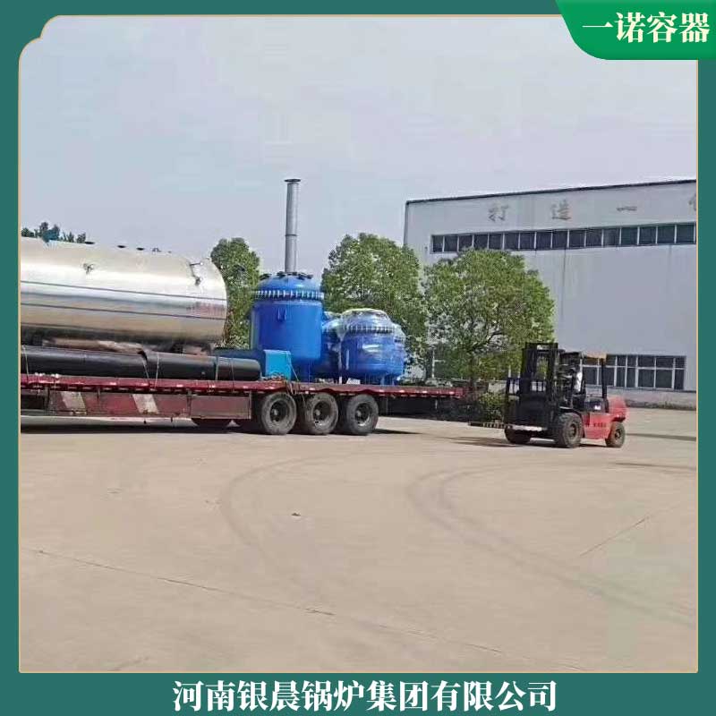 30万大卡燃气导热油多宝(中国)官方