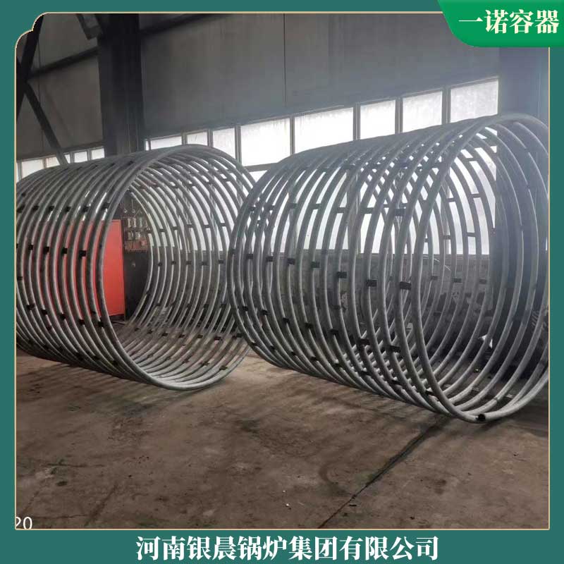 4吨导热油多宝(中国)官方河南银晨多宝(中国)官方集团冷凝式燃气真空多宝(中国)官方