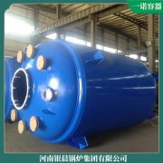 八吨燃气冷凝多宝(中国)官方太康县银晨多宝(中国)官方有限公司