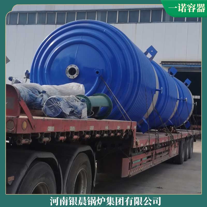 多宝(中国)官方生物质燃料厂家