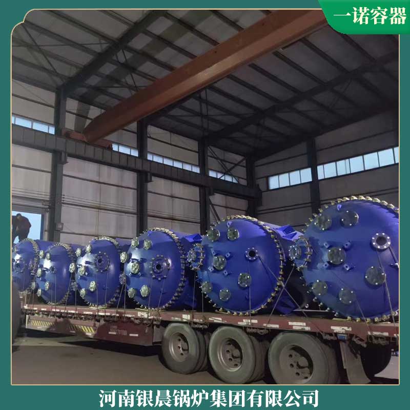 三吨柴油多宝(中国)官方