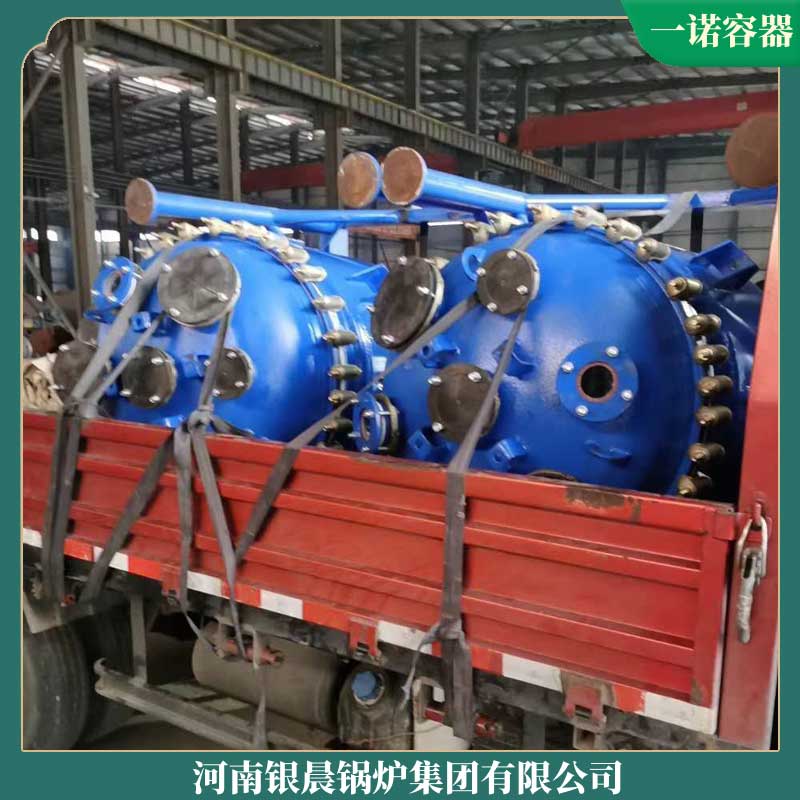 奥德导热油多宝(中国)官方