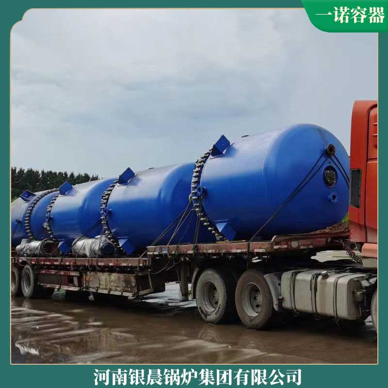 节能生物质多宝(中国)官方多少钱