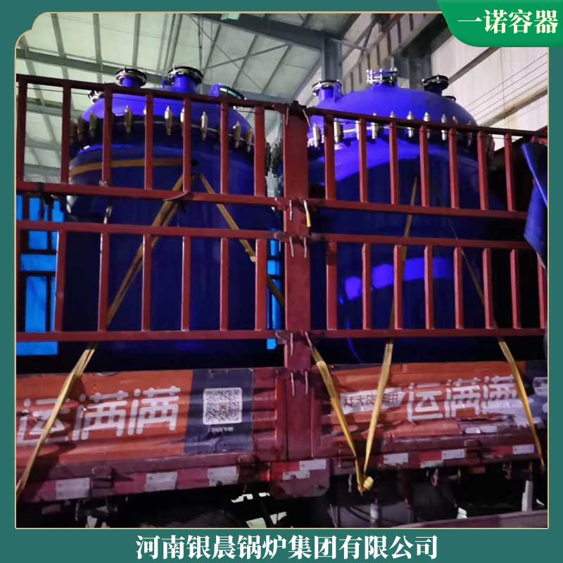 生物质节能多宝(中国)官方