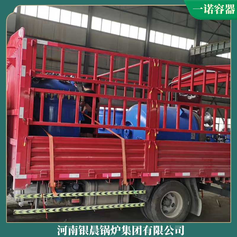 20吨环保多宝(中国)官方