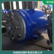 山东一吨低压多宝(中国)官方