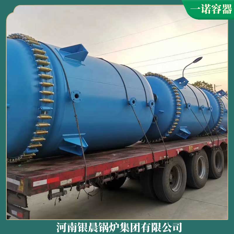 导热油立式燃油多宝(中国)官方