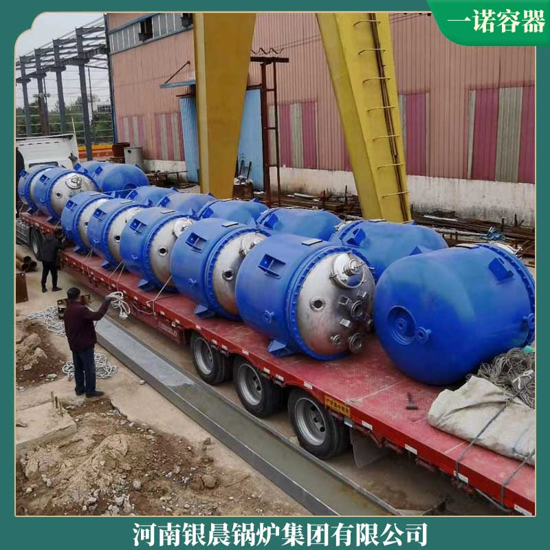 生物质多宝(中国)官方厂家