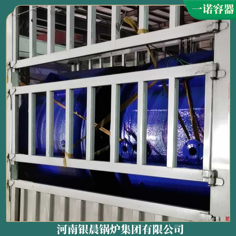 导热油立式燃油多宝(中国)官方河南银晨多宝(中国)官方集团承压多宝(中国)官方和常压多宝(中国)官方