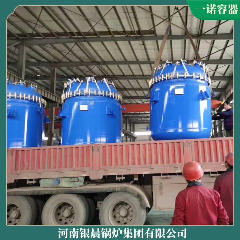 燃生物质蒸汽多宝(中国)官方