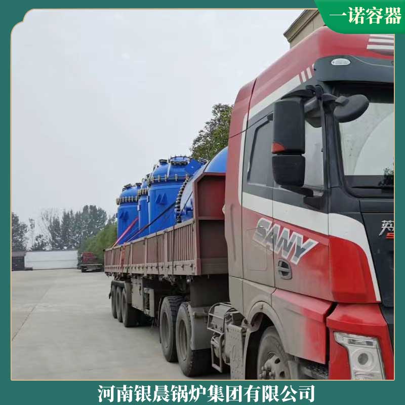 一吨生物蒸汽多宝(中国)官方