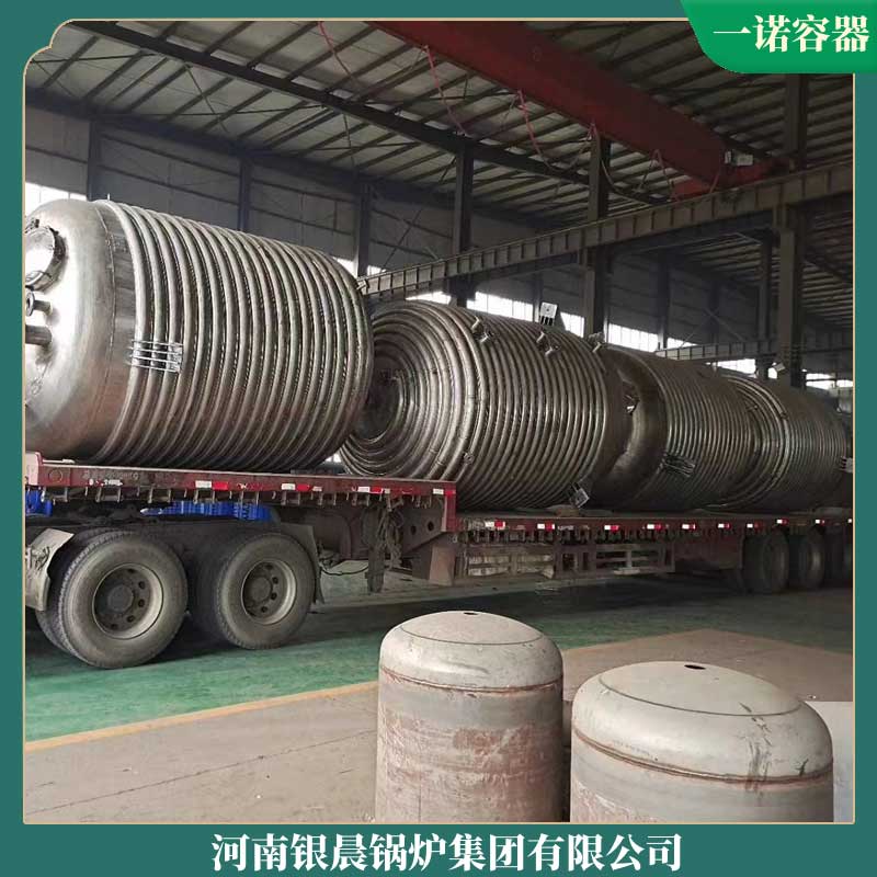 导热油电油炉银晨多宝(中国)官方燃气 燃气热水多宝(中国)官方