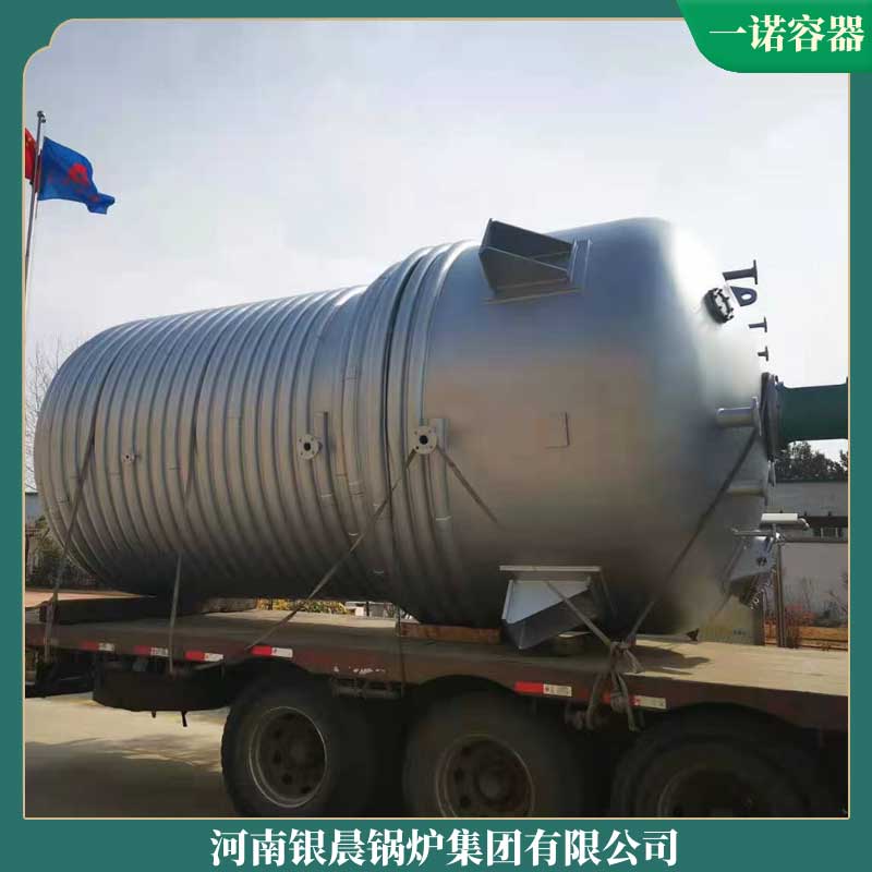 生物质20吨蒸汽多宝(中国)官方