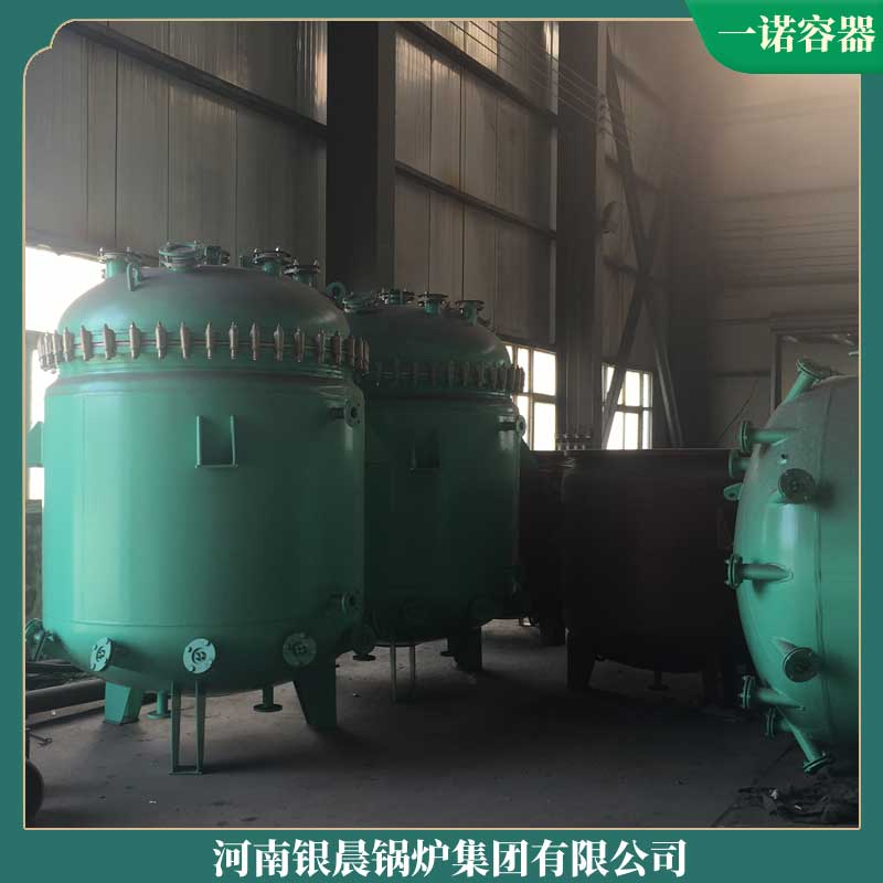 生物质浴池专用多宝(中国)官方