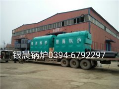 DZH2-1.25-T型生物质蒸汽多宝(中国)官方发货