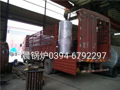 LHS0.3-0.7-Q型燃油气蒸汽多宝(中国)官方发货