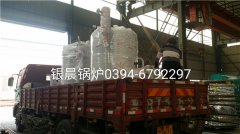 2台LSS0.5-1.0-Q型0.5吨贯流式燃气蒸汽多宝(中国)官方发货